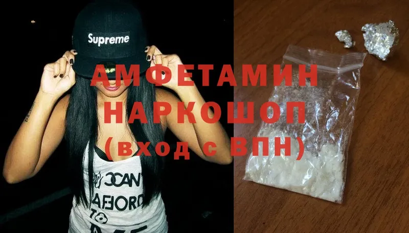 АМФ Premium  darknet как зайти  Касли  mega  