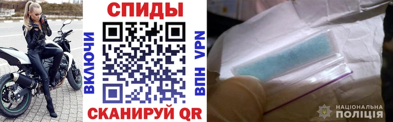 АМФЕТАМИН 98%  Касли 
