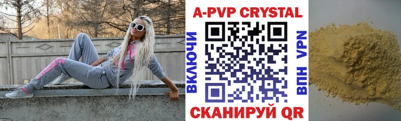 где найти   мега зеркало  Альфа ПВП VHQ  Касли 