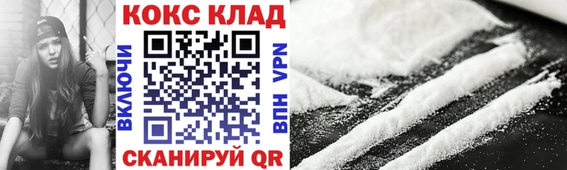 площадка телеграм  Касли  КОКАИН 99% 
