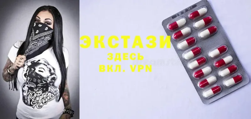 Ecstasy 300 mg  где купить наркоту  Касли 