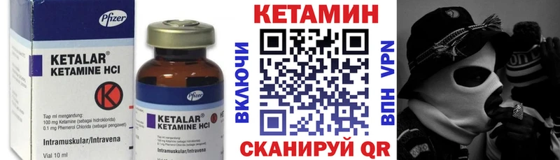 Кетамин ketamine  продажа наркотиков  Касли 