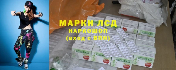 альфа пвп VHQ Ладушкин