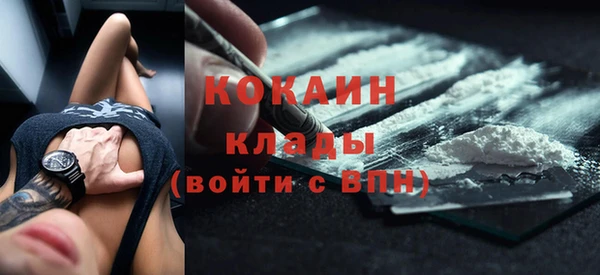 мефедрон мука Кукмор
