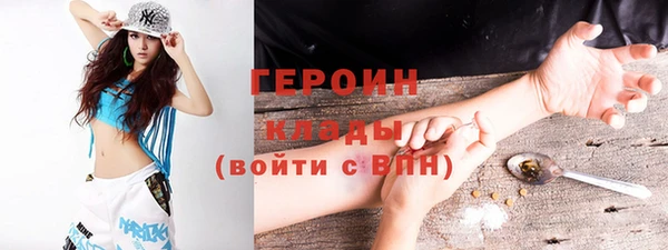 МДМА Лагань