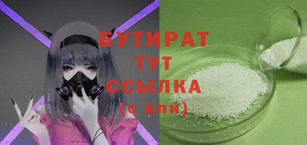 МДМА Лагань