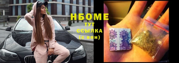 ПСИЛОЦИБИНОВЫЕ ГРИБЫ Лабытнанги
