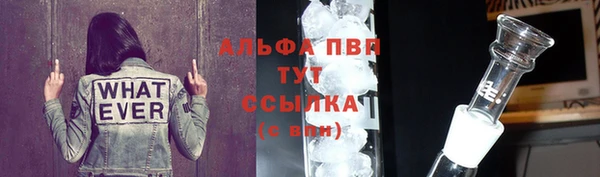альфа пвп VHQ Ладушкин