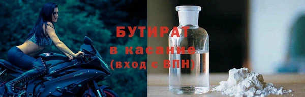 МДМА Лагань