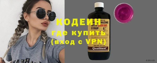 ПСИЛОЦИБИНОВЫЕ ГРИБЫ Лабытнанги