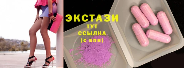 альфа пвп VHQ Ладушкин