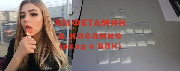МДМА Лагань