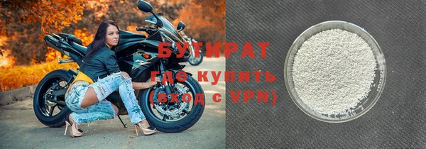 герыч Кулебаки