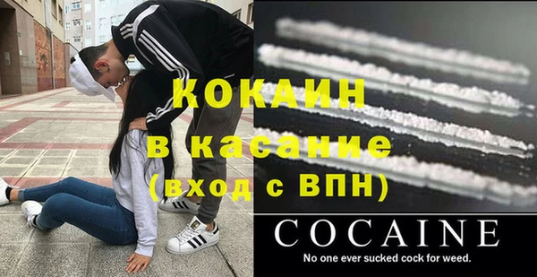 МДМА Лагань