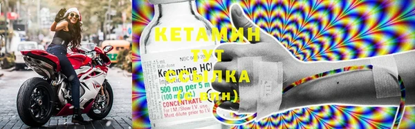 альфа пвп VHQ Ладушкин