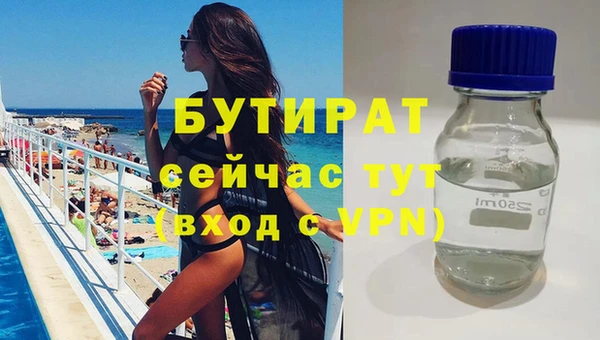 ПСИЛОЦИБИНОВЫЕ ГРИБЫ Лабытнанги