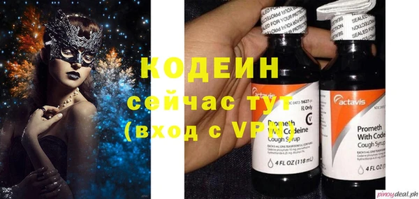 альфа пвп VHQ Ладушкин