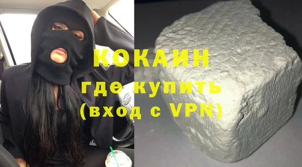 альфа пвп VHQ Ладушкин