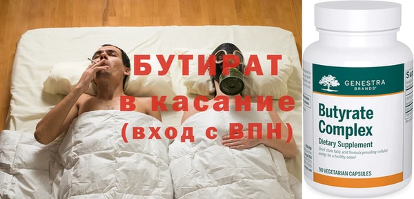альфа пвп VHQ Ладушкин