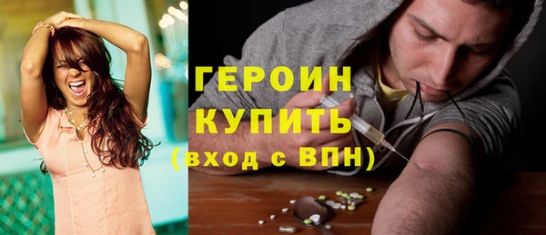 гашишное масло Куйбышев