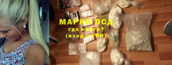 альфа пвп VHQ Ладушкин