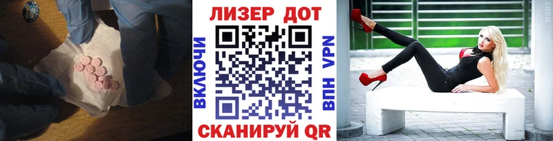 MEGA ССЫЛКА  продажа наркотиков  Касли  ЛСД экстази кислота 