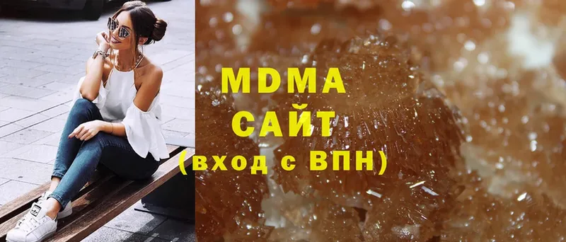 MDMA crystal  Касли 