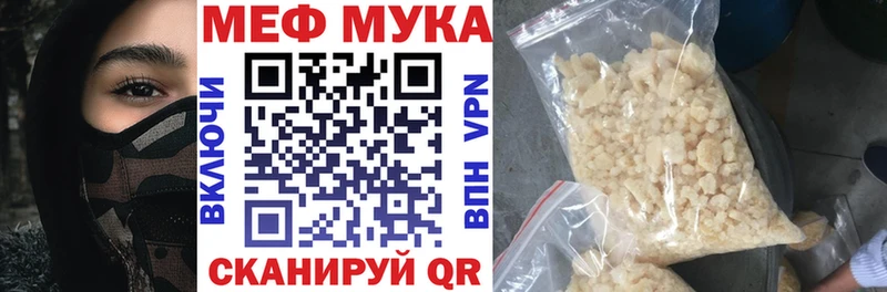 Меф кристаллы  Касли 