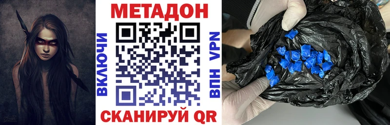 Метадон VHQ  как найти   Касли 