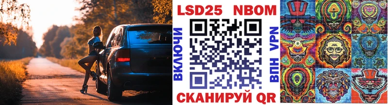 где купить наркоту Касли Марки N-bome 1500мкг