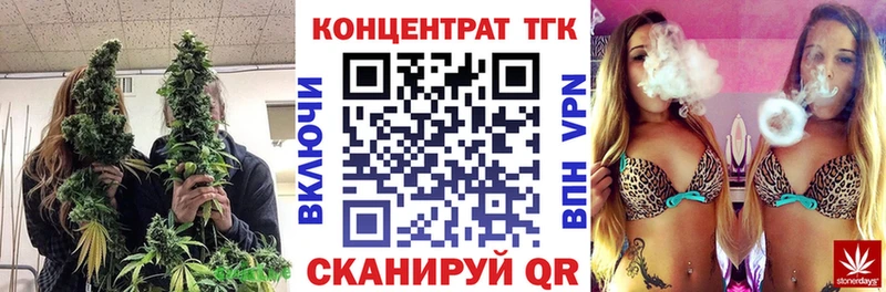 ТГК вейп наркошоп Касли