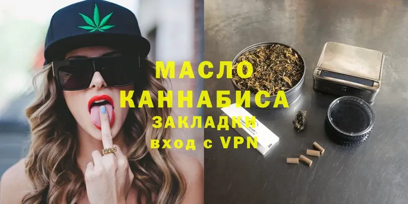 купить   Касли  ТГК Wax 